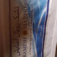 تشک