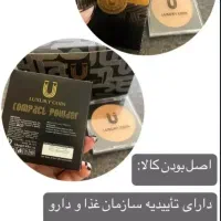 محصولات لاکچری کوین