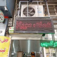 تعمیرات لبتاب کامپیوتر موبایل مانیتور