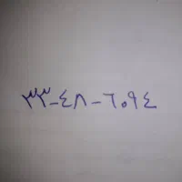 خط تلفن  6094 48 33