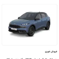 ثبت نام ماشین و جوازکسب و ثبت نام وام ۱۵۰ میلیونی