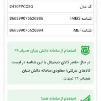 گوشی c75. نو|موبایل|تهران, ترمینال جنوب|دیوار