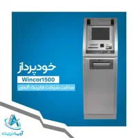 دستگاه ATM خودپردازهای سالنی و دیواری و رومیزی|فروشگاه و مغازه|مشهد, دانشجو|دیوار