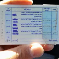 گمشده کیف مدارک (مژدگانی)