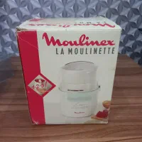 خرد کن و آسیاب مولینکس