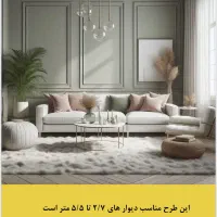 فروش و نصب (قاب بندی) (قرنیز)