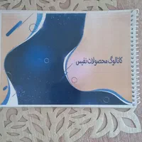 کاتالوگ محصولات آرایشی و بهداشتی