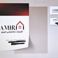 مشاوره طراحی و ساخت لوگو|خدمات رایانهای و موبایل|بوشهر, |دیوار