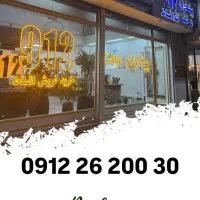 0912.162.62.95 با 130 میلیون پیش پرداخت|سیمکارت|کرج, شهرک ولیعصر|دیوار