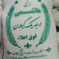 پخش عمده و کیسه های ۱۰ کیلو همکار غیر همکار فقط150