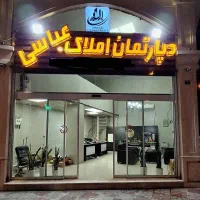 آپارتمان-سنددارلوکیشن-شهرک-فرزان