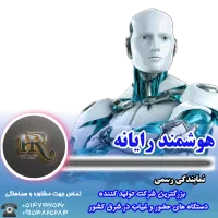 دستگاه های حضور و غیاب (هوشمند رایانه)|دفتر کار|قوچان, |دیوار