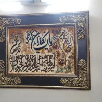 تابلو با جنس فرش