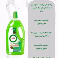 پاک کننده لینکس
