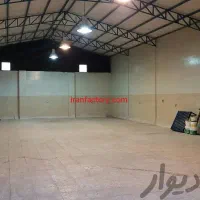 سالن تمام بهداشتی