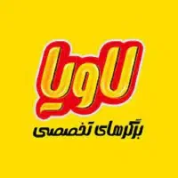 استخدام پیک موتوری و نیروی آشپزخانه