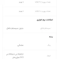 لپ تاپ لنووا آک|رایانه همراه|اهواز, زیباشهر|دیوار