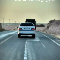 مخصوص پنجشنبه جمعه