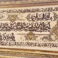 تابلو فرش دستباف نخ ابریشم