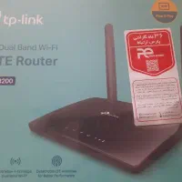 مودم tplink AC75