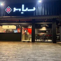 پیک رستوران شیفت شب