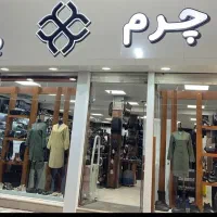 دعوت به همکاری