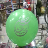 مراسم شیرخوارگان