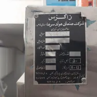 فروش یخچال قصابی|فروشگاه و مغازه|تفت, |دیوار