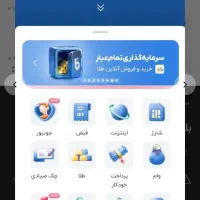 دریافت هدیه