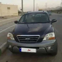 کیا سورنتو ۲۰۰۸ اتومات کمپلت رنگ