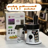 سالادساز مایر 1388 سالاد ساز خردکن غذاساز خرد کن