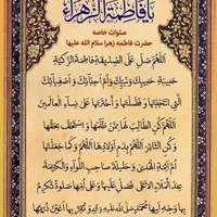 تولید انواع پرچم و کتیبه های مذهبی و مناسبتی|خدمات پیشه و مهارت|قم, انسجام|دیوار