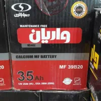 باطری تعاونی