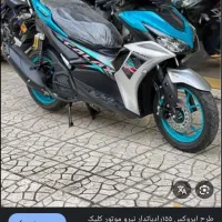 موتور طرح ایروکس بلنتا|موتورسیکلت|تهران, شهرک شهید باقری|دیوار