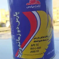 روغن  موتور بنزینی  دو زمانه هوا خنک