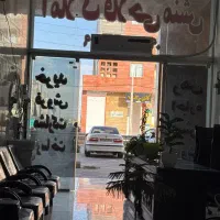 525-متر-زمین-تجاری-مسکونی-عرض-15-شاهچراغ-میانرود