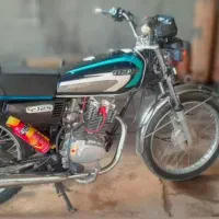 موتور ۱۵۰ نامی