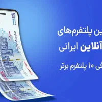 جزیات تسهیلات فوری