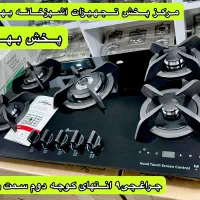 گاز توکار رومیزی ماهلین افروز سینک هود شیرآلات B94