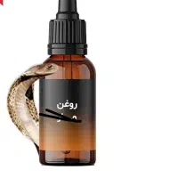روغن م ا ر