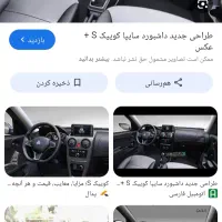 فروش خود و|خودرو سواری و وانت|ورزقان, |دیوار