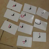 آموزش الفبا