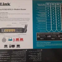 دستگاه مودم|مودم و تجهیزات شبکه|بروجرد, |دیوار