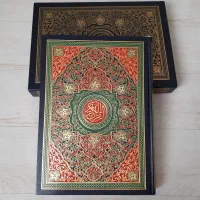 قران قدیمی خط عثمان طه چاپ حدود ۵۰ سال پیش