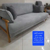 فروش ویژه مبلمان و.به دلیل جابجایی بدون پیش پرداخت