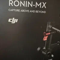 Dji Ronin mxرونین