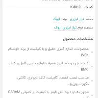 فروش تعدادی ابزار الات جوش کاری و خدمات ساختمانی|ابزارآلات|زرند, |دیوار