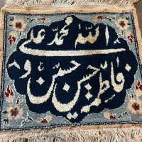 قالیچه دستبافت تابلو فرش ابریشم|فرش|تهران, فدک|دیوار