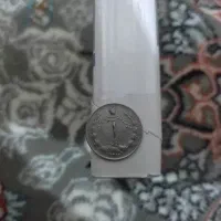 سکه ۱ریالی
