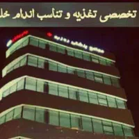 فروش مطب یا دفتر شرکت با تجهیزات اداری